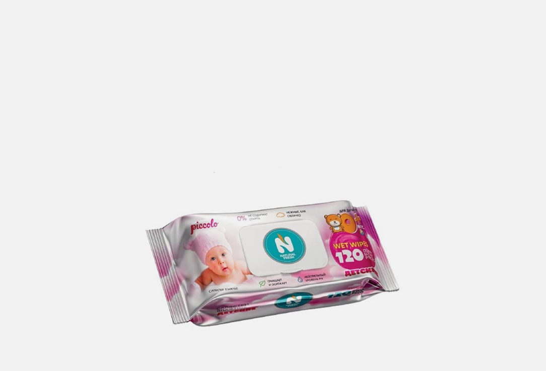 Салфетки влажные SUNLIGHT Natural Fresh Pink 120 шт