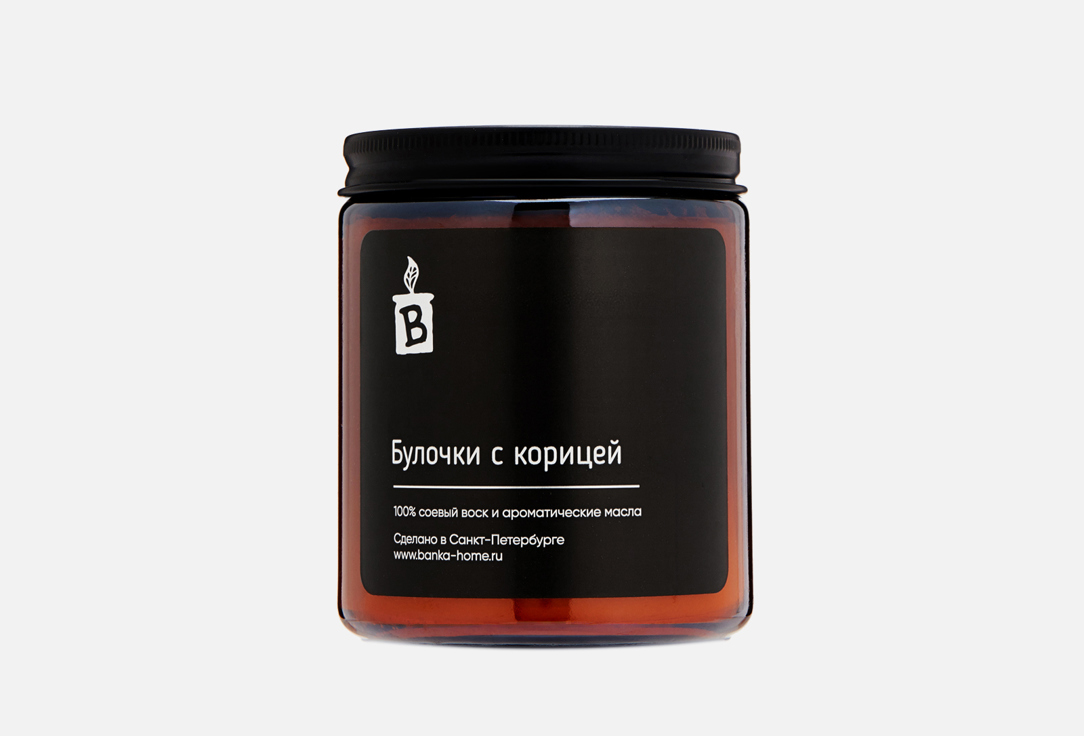 Изображение товара Ароматическая свеча banka_home Булочки с корицей