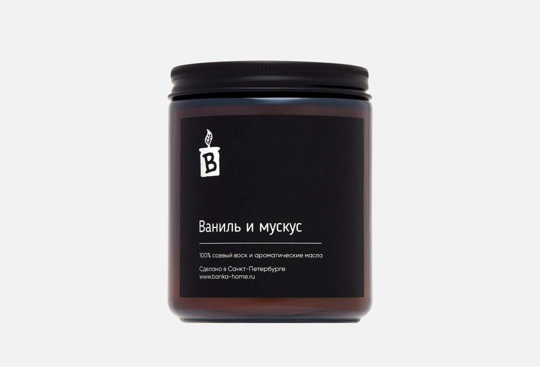 Изображение товара Ароматическая свеча banka_home Ваниль и мускус