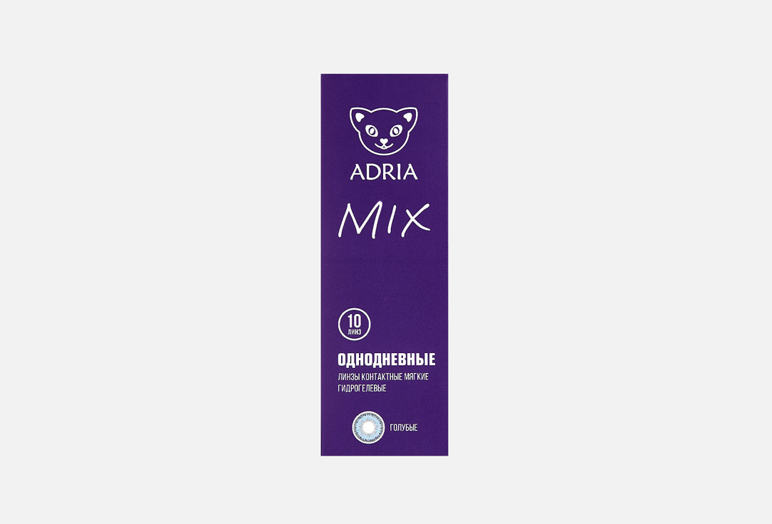 Цветные контактные линзы однодневные ADRIA Mix, 10 шт 0.00 оптическая сила