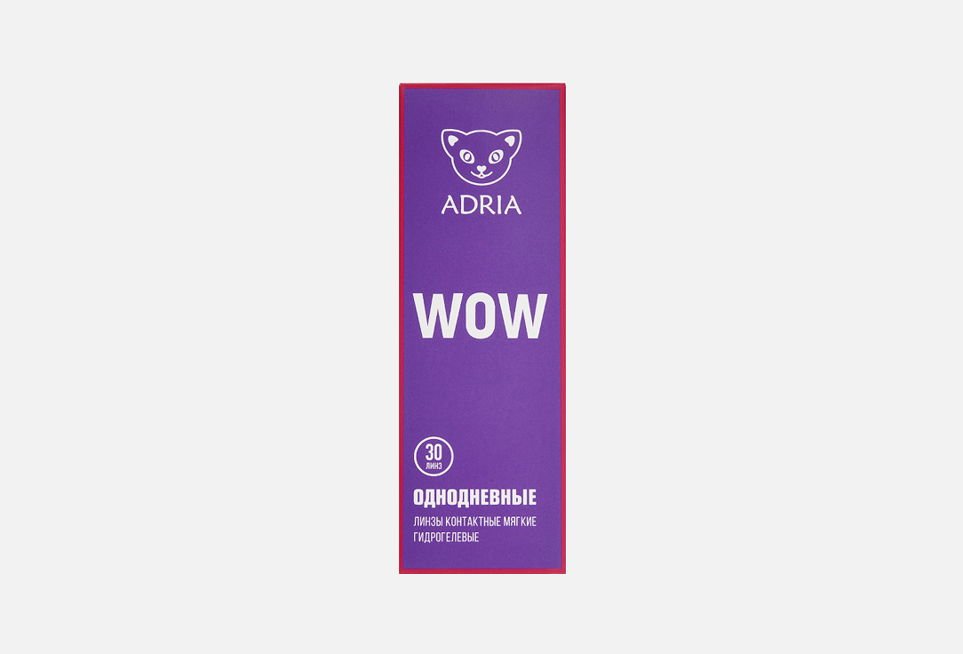 Wow, 30 шт 0.00 оптическая сила