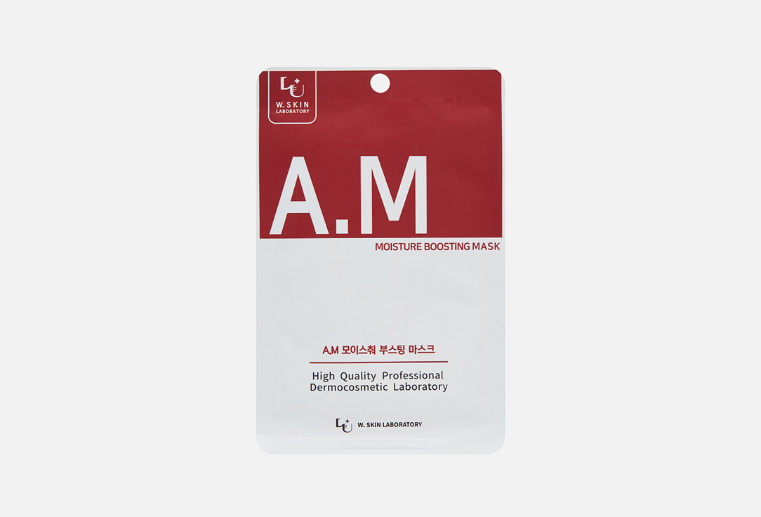 

тканевая маска для лица против пигментации W.SKIN, A.M MOISTURE BOOSTING MASK 22 мл