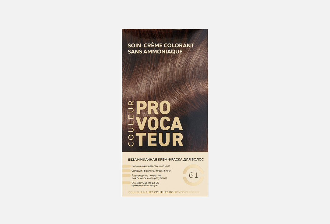 Couleur 40 мл