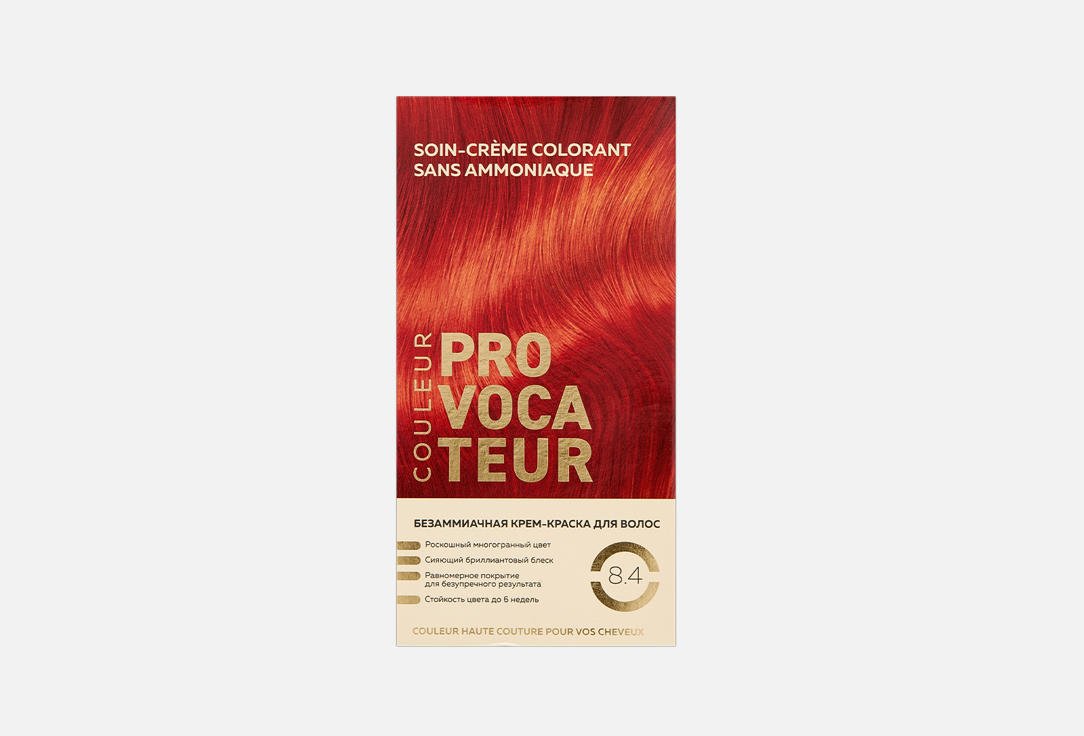 Couleur 40 мл
