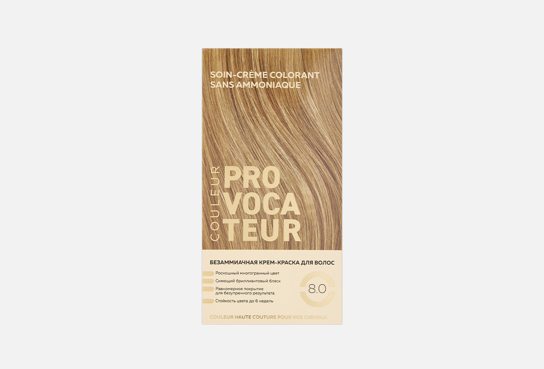 Couleur 40 мл
