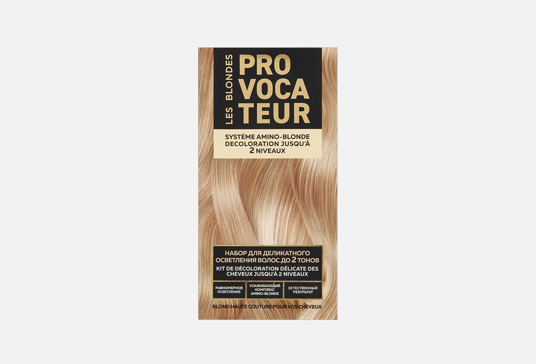 LES BLONDES 50 мл