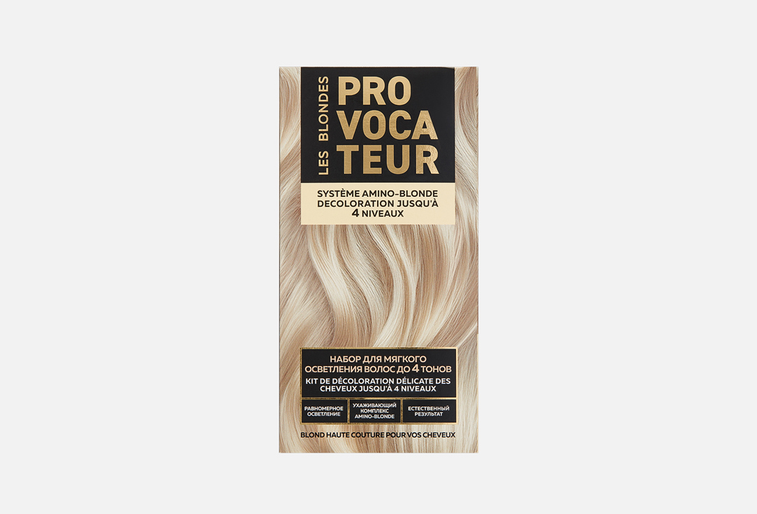 LES BLONDES 50 мл