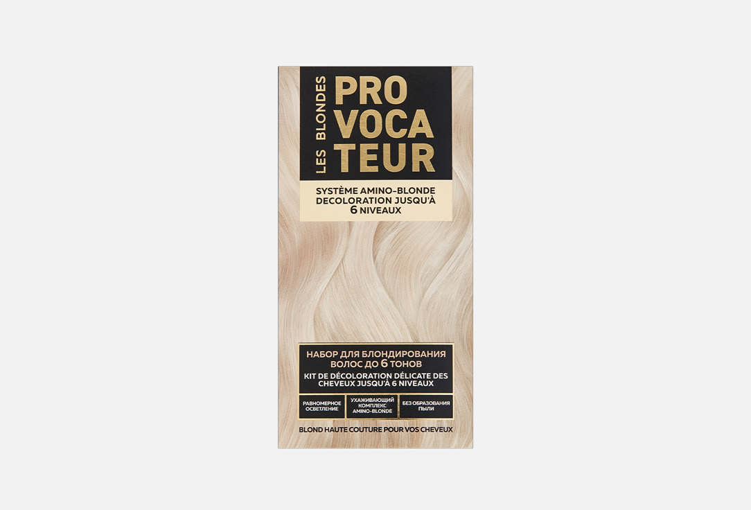 Изображение товара Набор для блондирования волос до 6 тонов PROVOCATEUR LES BLONDES