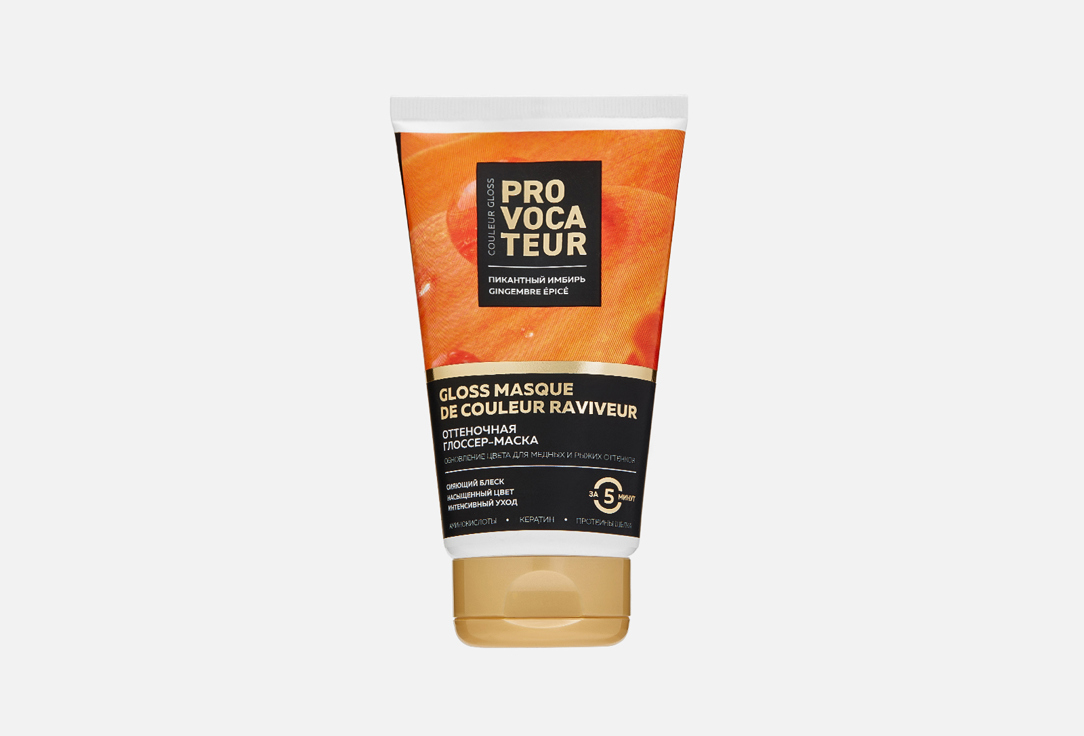 Gloss 150 мл 431₽