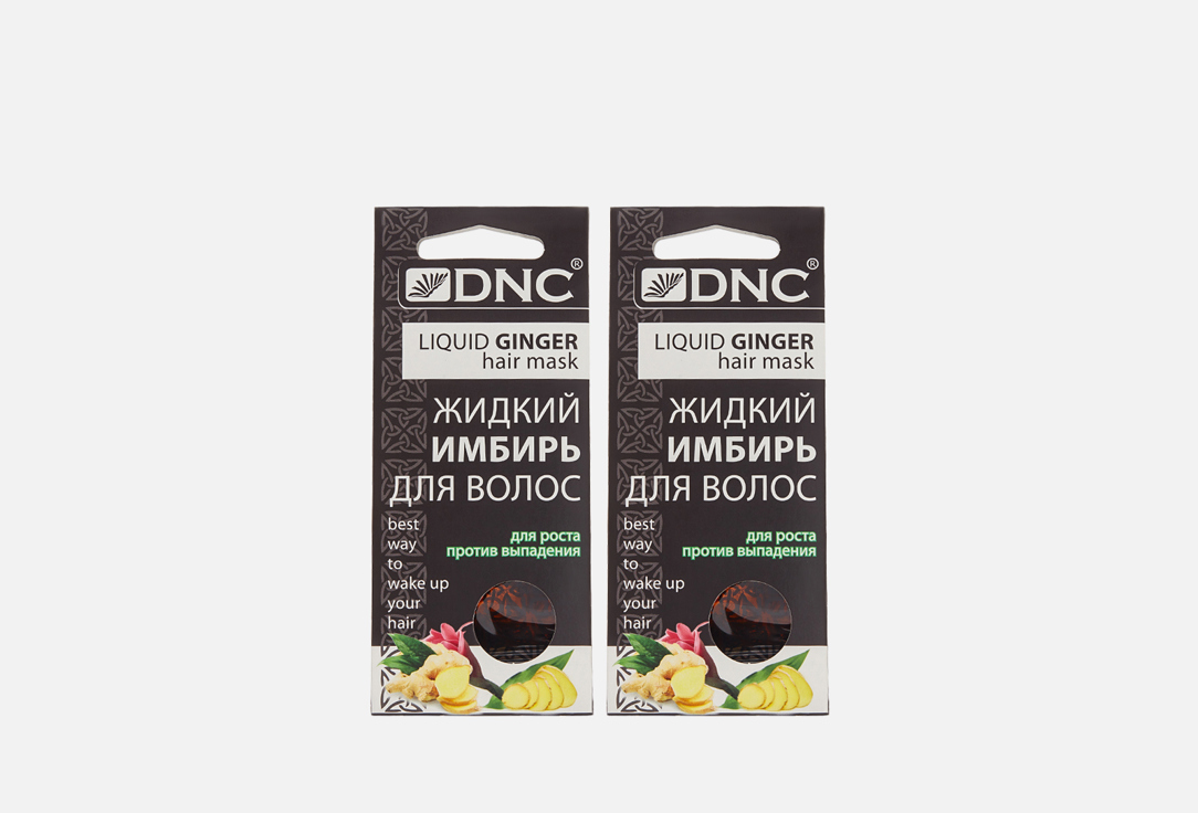 

набор масок для волос DNC, Жидкий Имбирь 3 шт