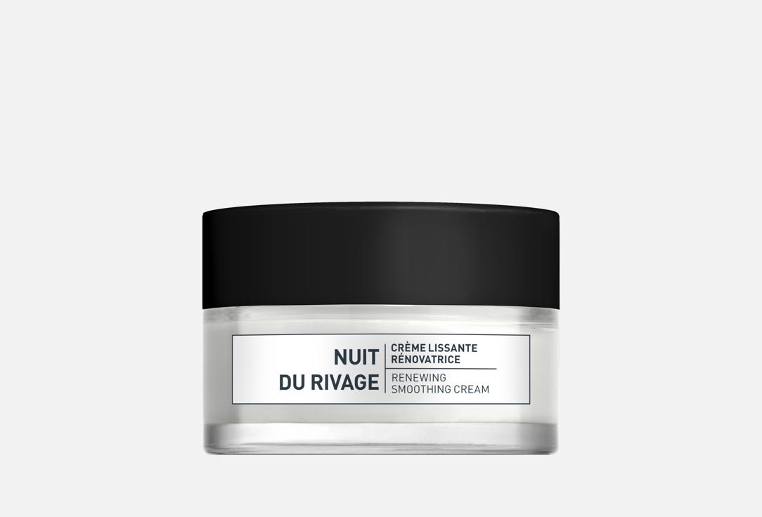 

Ночной крем для гладкости кожи лица ALGOLOGIE, Nuit du Rivage 50 мл