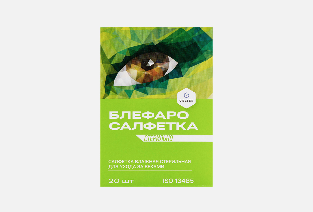 Изображение товара Салфетка влажная стерильная для ухода за веками Гельтек блефаросалфетка
