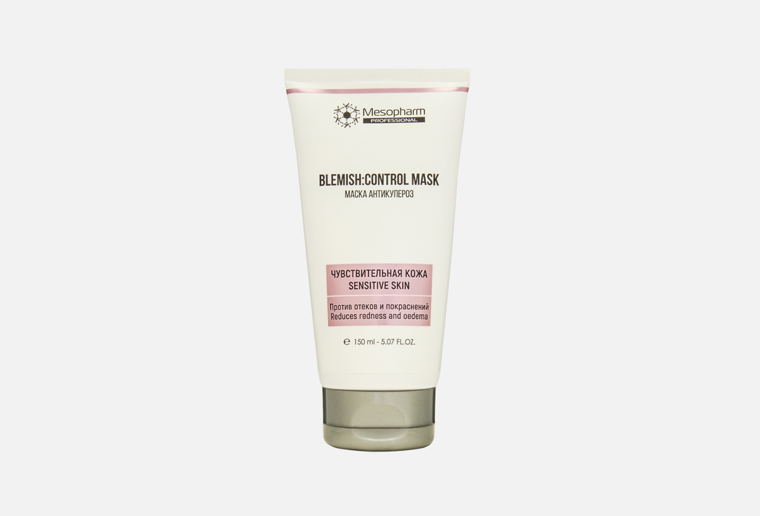 Изображение товара Маска для лица Mesopharm Professional BLEMISH CONTROL MASK
