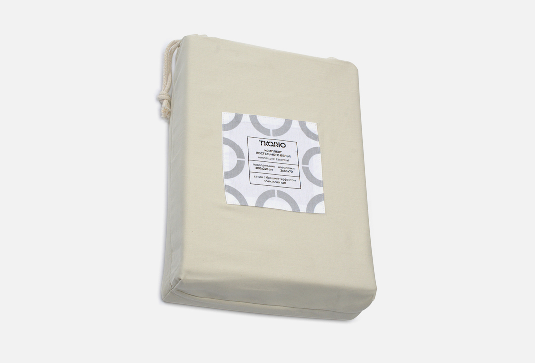 Комплект постельного белья Tkano Essential, серо-бежевый, евро 