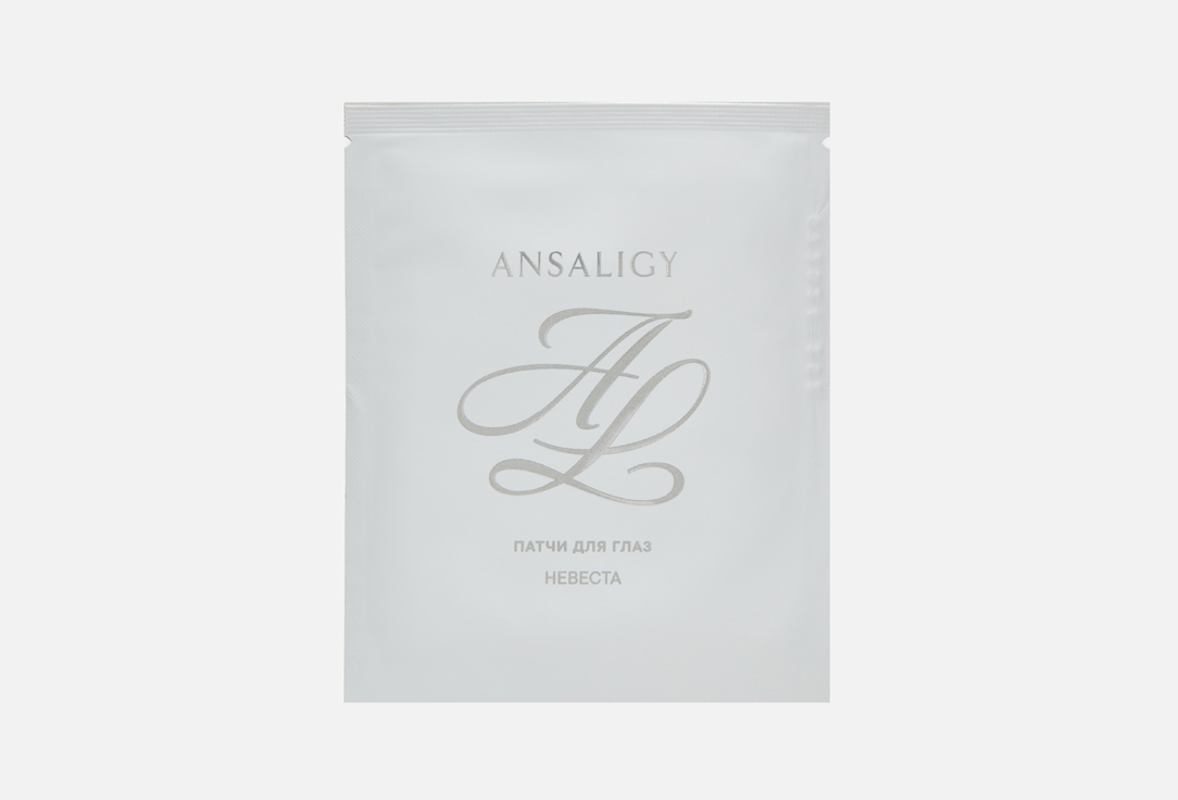 

Патчи для глаз ANSALIGY, Bride 1 пар