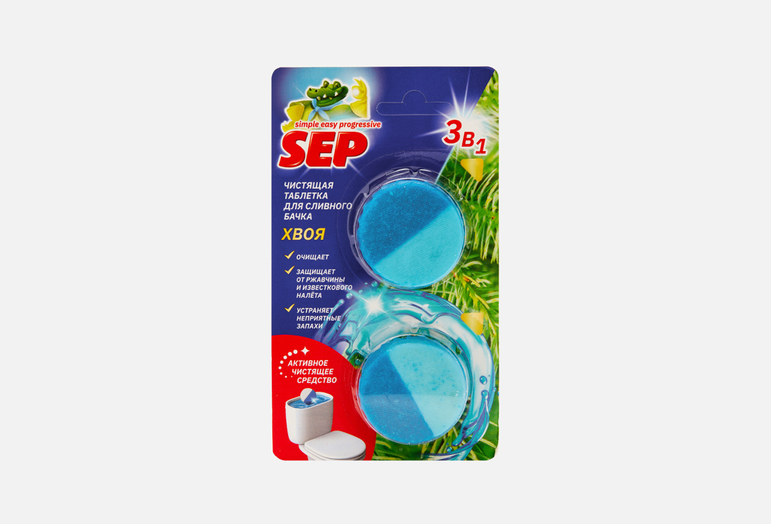 

Таблетки для унитаза ЛАБОРАТОРИЯ КАТРИН, Хвоя 2 шт