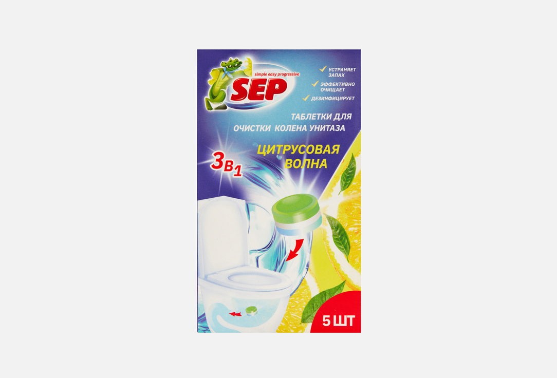 

Таблетки для унитаза ЛАБОРАТОРИЯ КАТРИН, Цитрусовая волна 5 шт