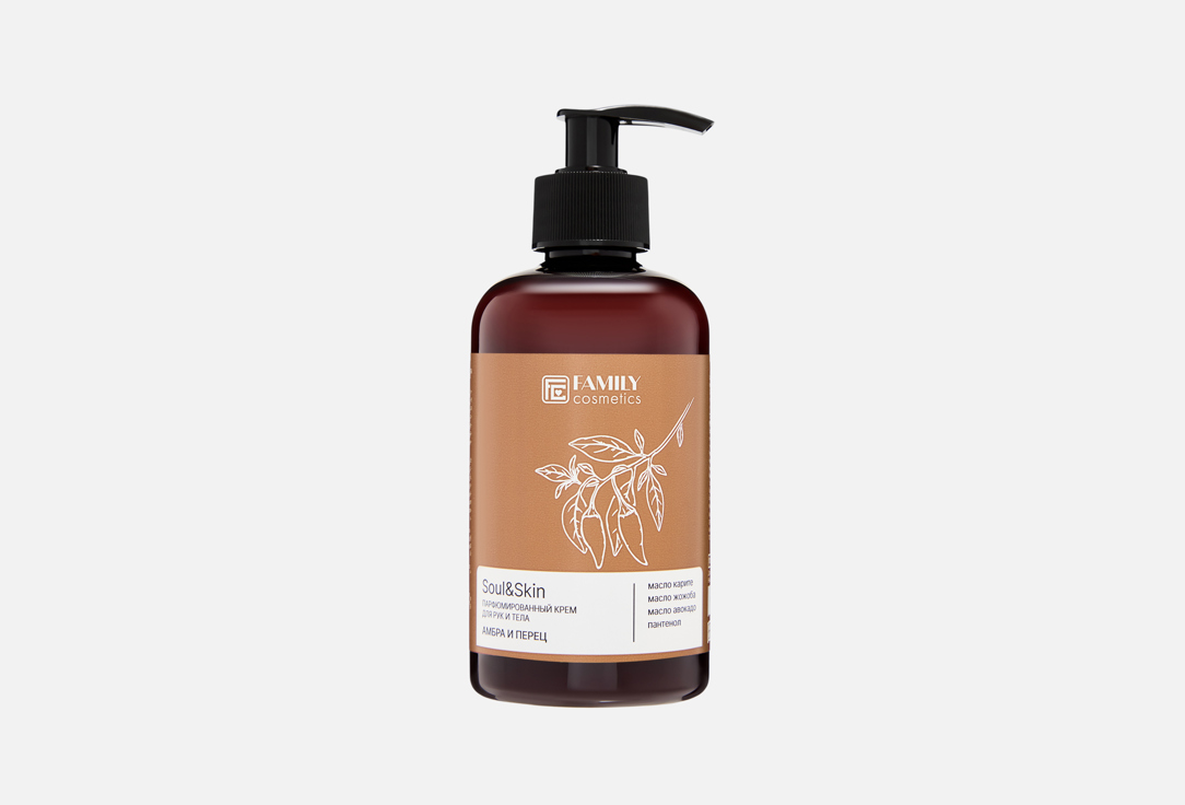 Парфюмированный крем для рук и тела FAMILY COSMETICS Amber and Pepper 285 мл