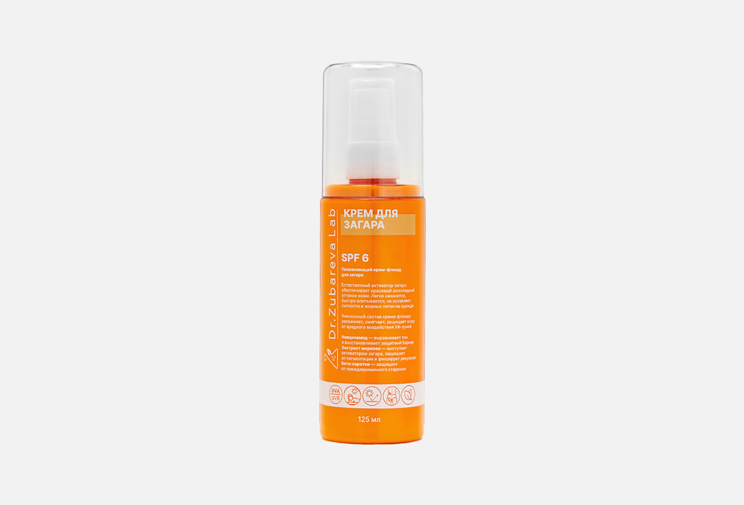 

Увлажняющий крем-флюид для загара SPF 6 DR.ZUBAREVA, Tanning fluid cream 125 мл