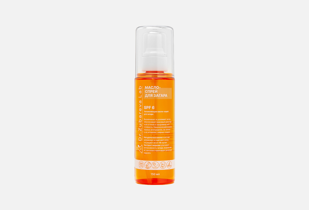 Увлажняющее масло-спрей для загара SPF 6 DR.ZUBAREVA Tanning oil spray 150 мл