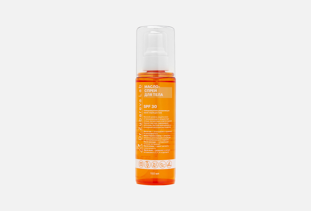 Солнцезащитное увлажняющее масло-спрей для тела SPF 30 DR.ZUBAREVA Sunscreen 150 мл