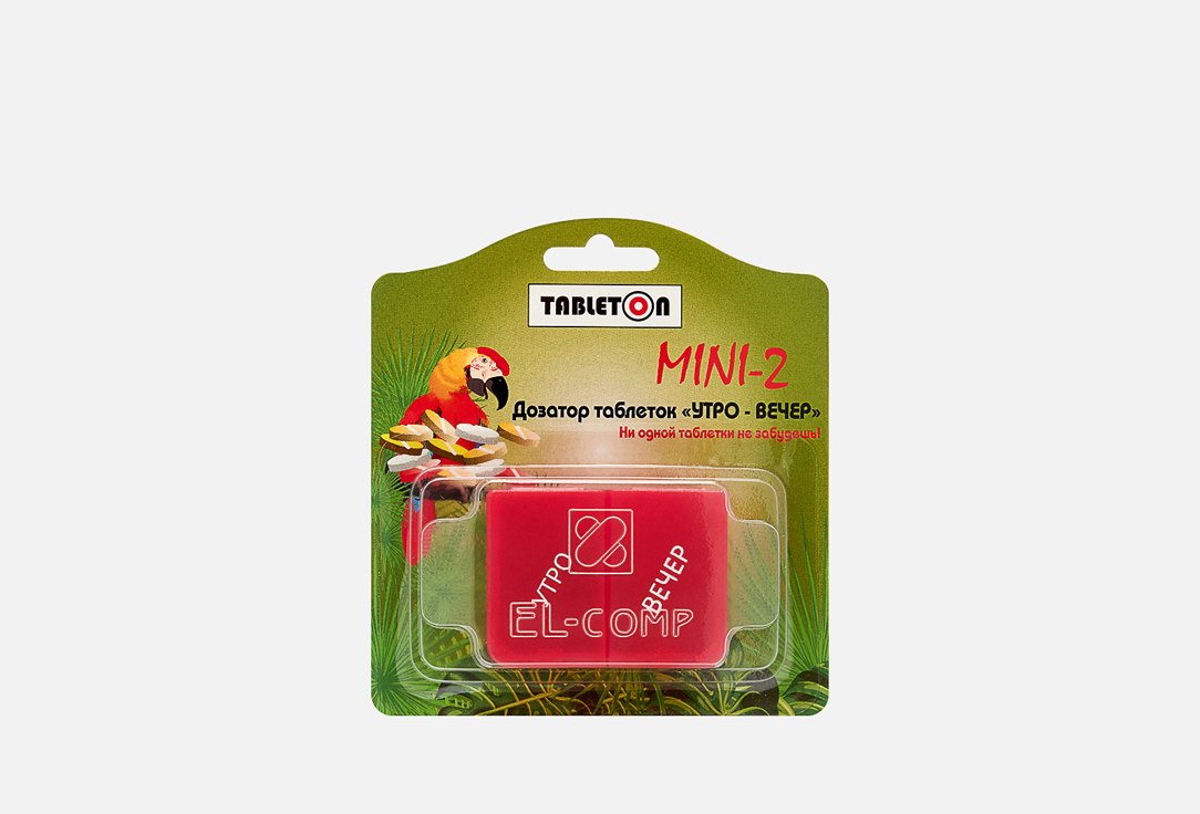 На 1 день по 2 приема 1 шт