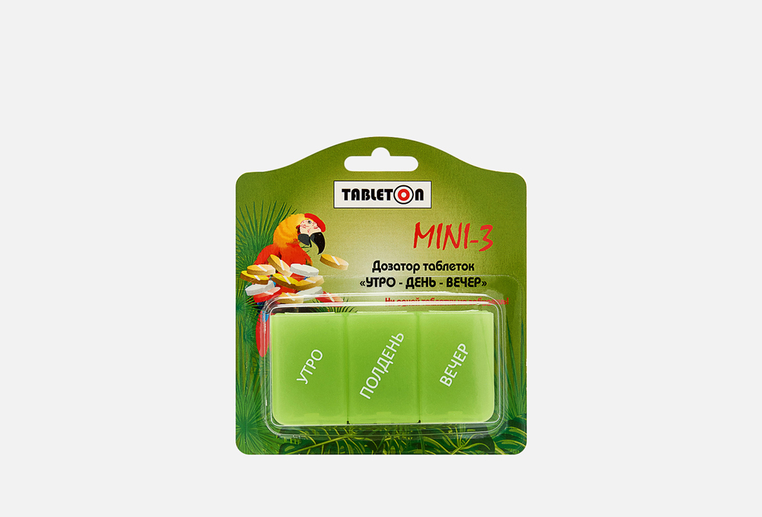 Изображение товара Контейнер для таблеток TABLETON на 1 день по 3 приема