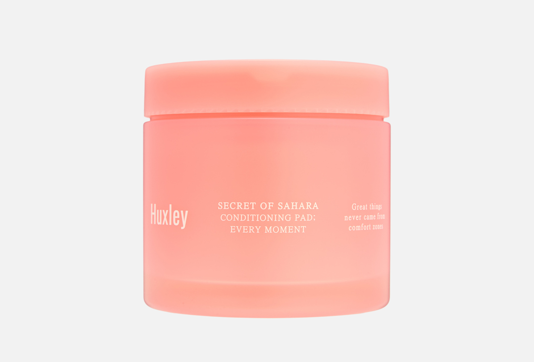 Изображение товара Пэды для лица Huxley Every Moment