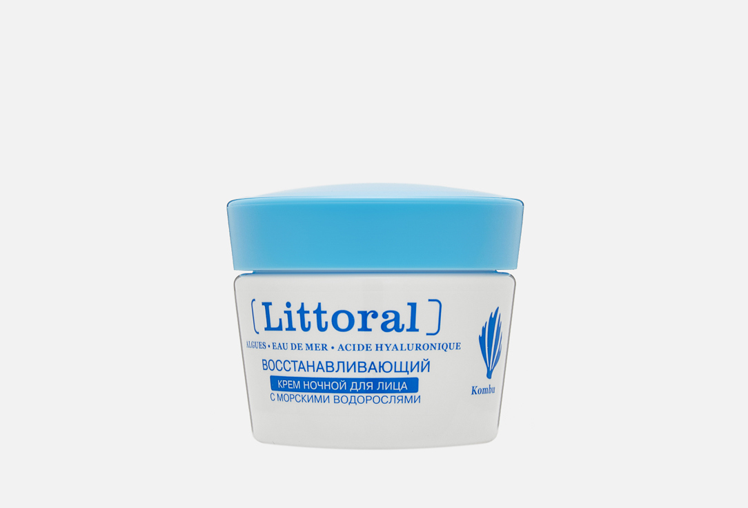 Изображение товара крем восстанавливающий ночной для лица ЛИТОРАЛЬ Морские водоросли