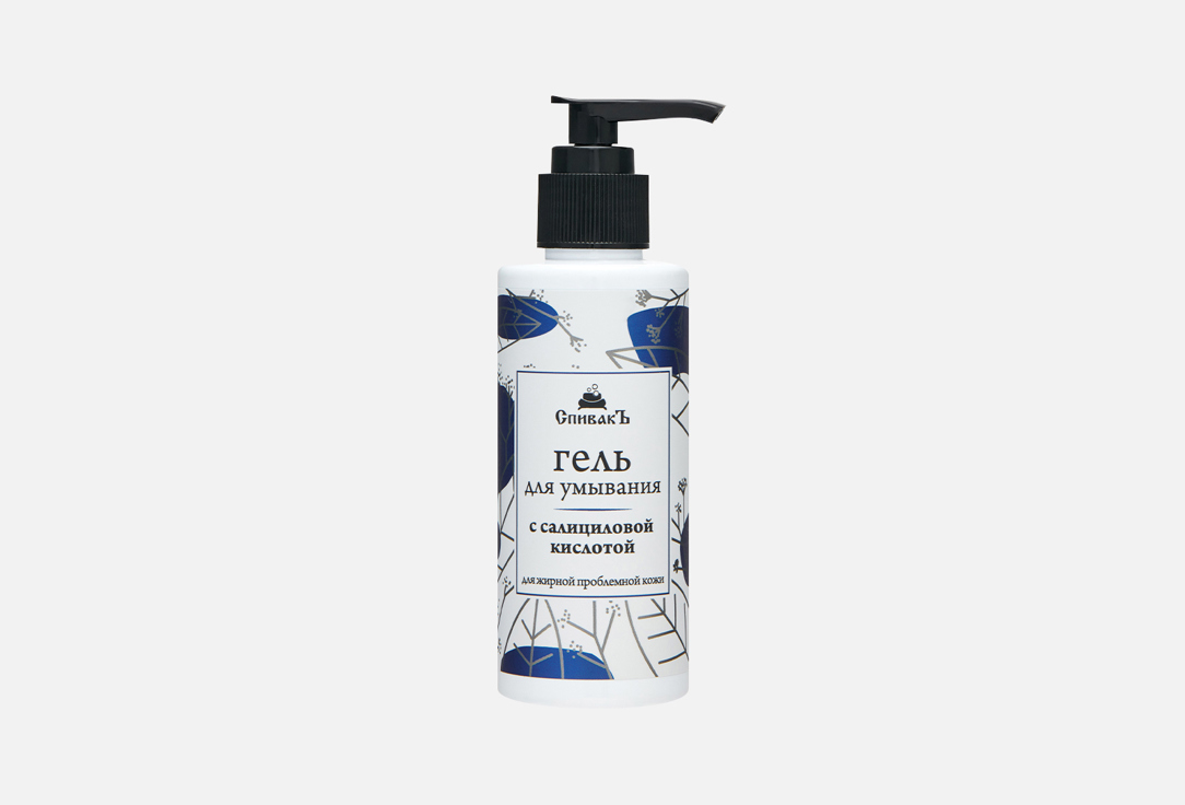 

Гель для умывания СПИВАКЪ, Salicylic acid 150 мл