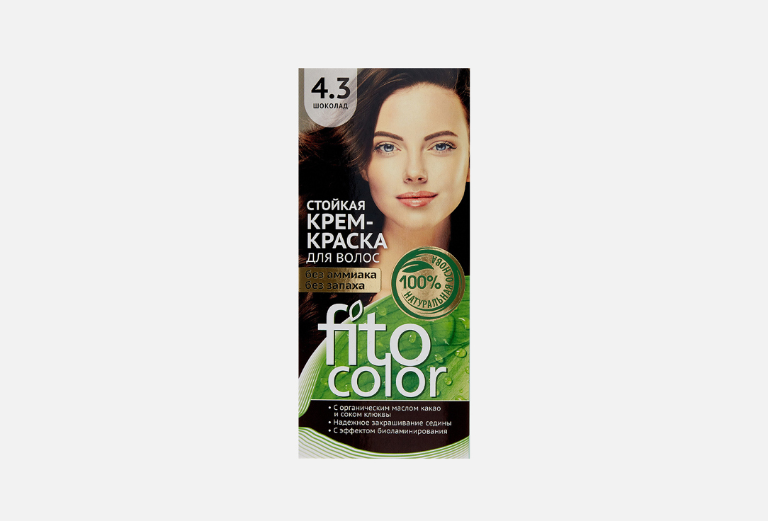 Cтойкая крем-краска для волос FITO КОСМЕТИК Fitocolor 115 мл