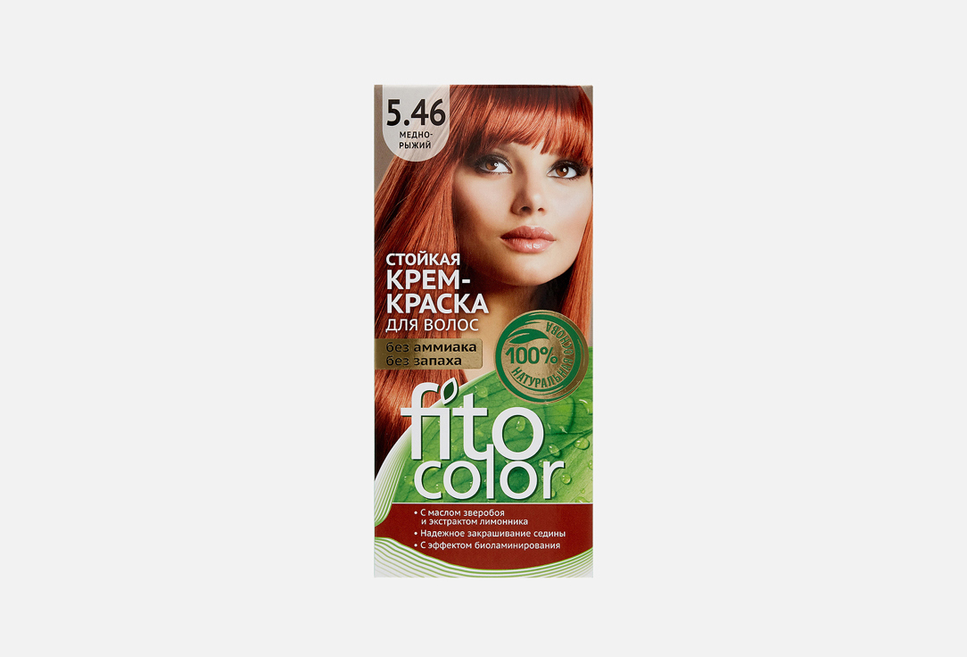 Cтойкая крем-краска для волос FITO КОСМЕТИК Fitocolor 115 мл