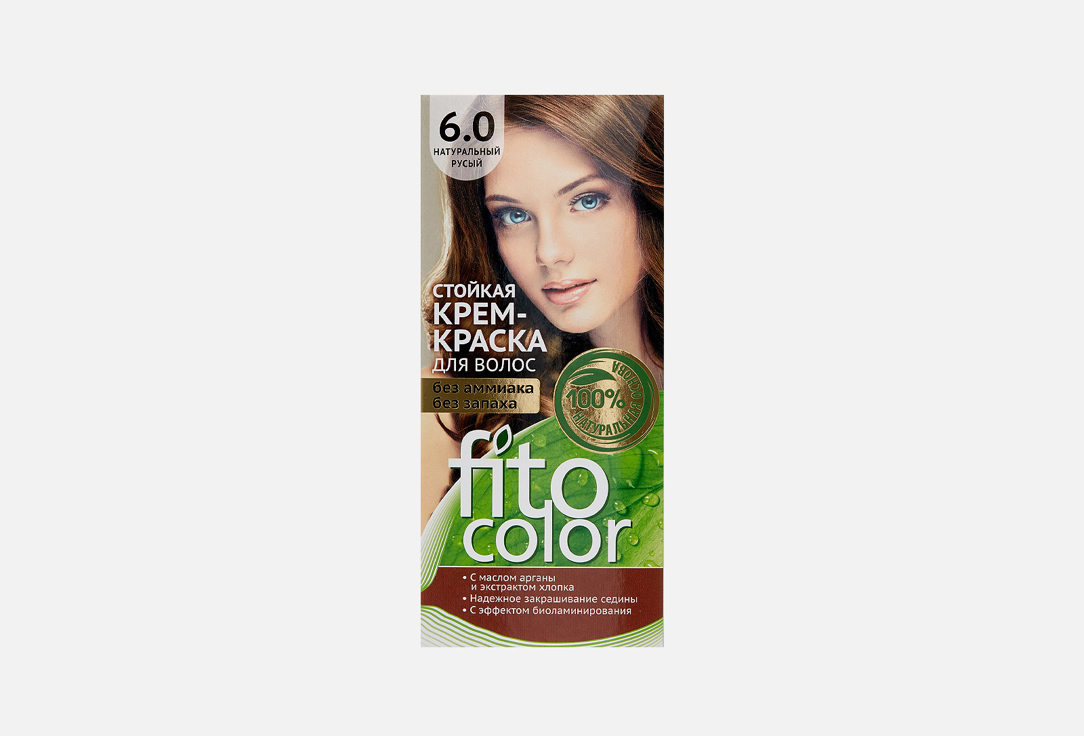 Cтойкая крем-краска для волос FITO КОСМЕТИК Fitocolor 115 мл
