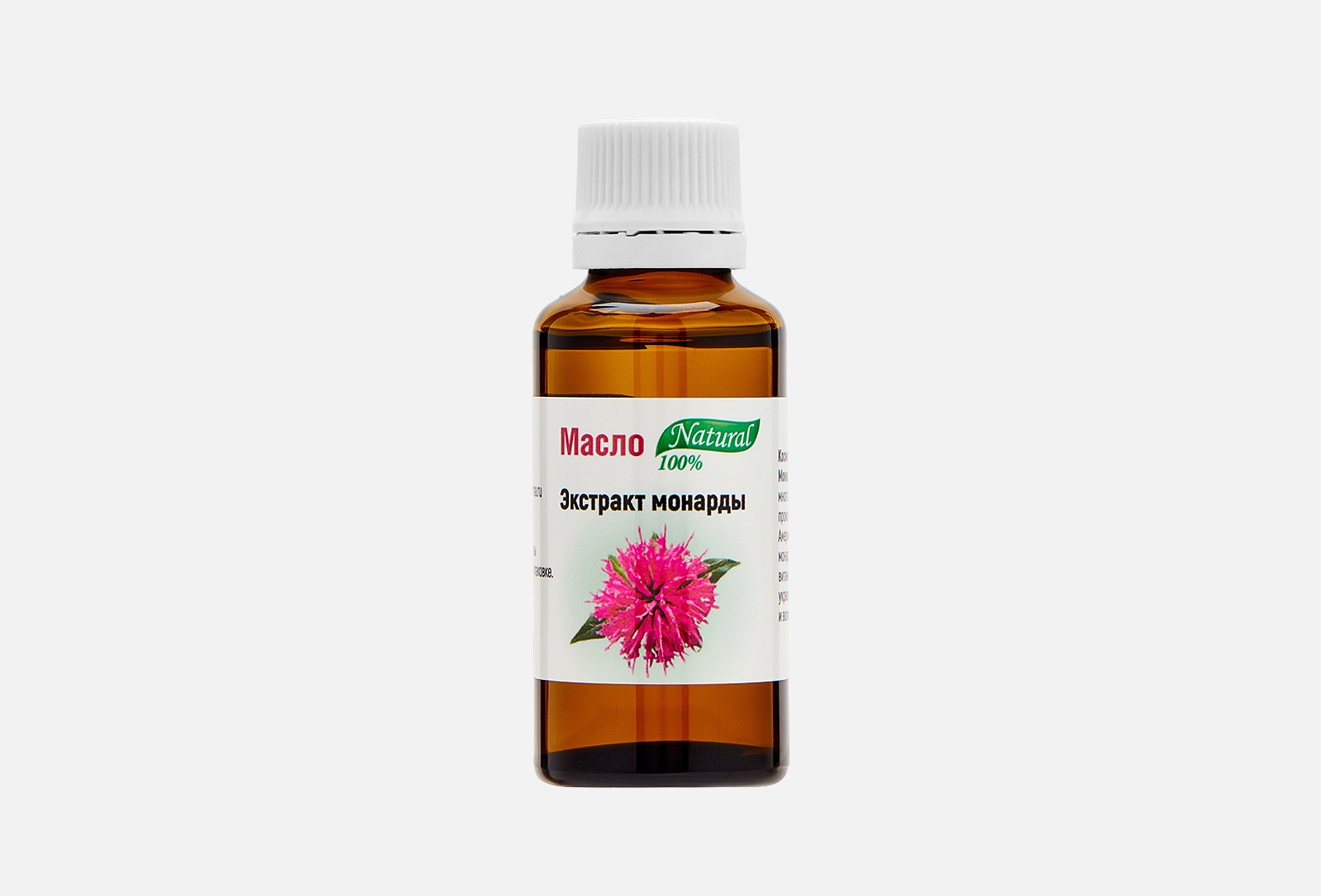 Elfarma Косметическое масло monarda extract 30 мл — купить в Минске