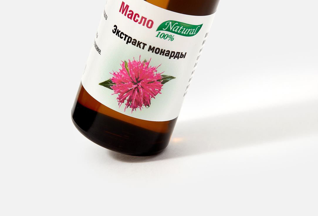 Косметическое масло Elfarma monarda extract  