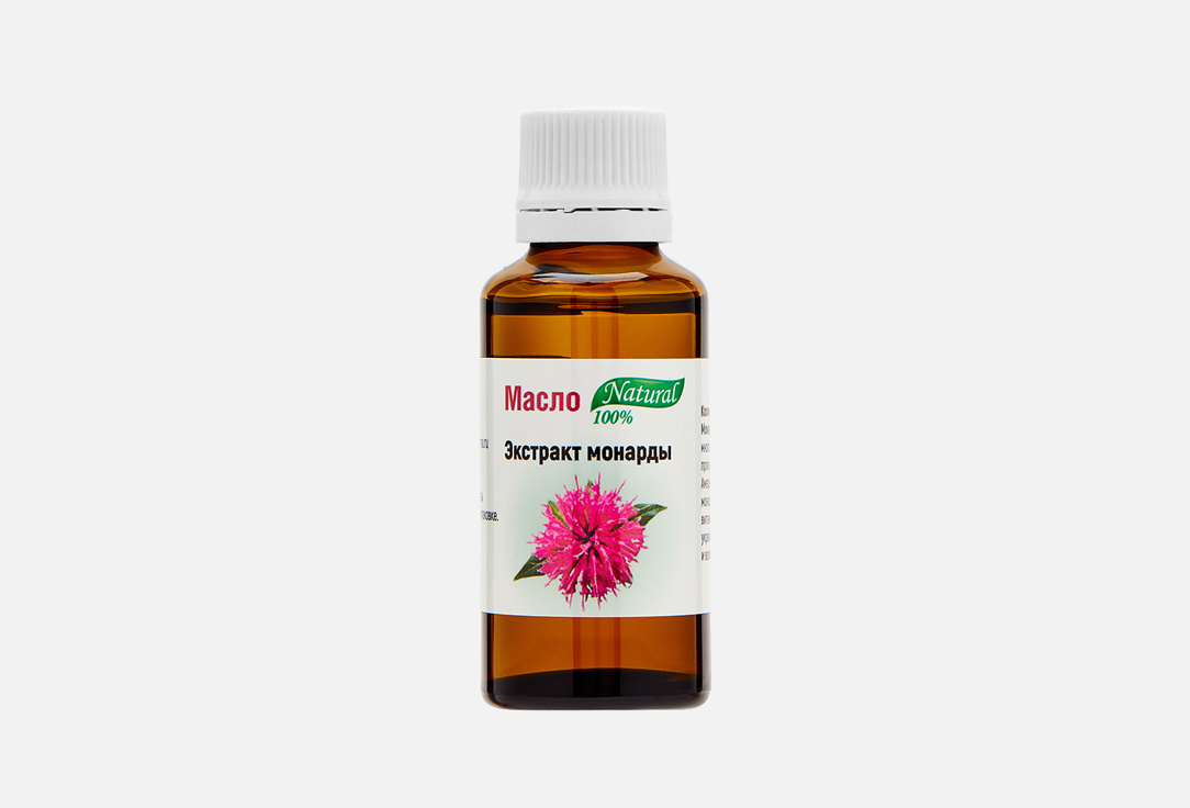 Косметическое масло ELFARMA Monarda extract  30 мл