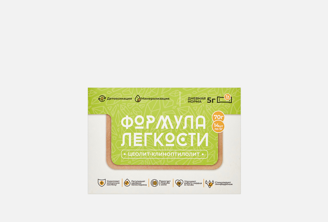 Изображение товара БАД для детокса Формула Легкости Цеолит