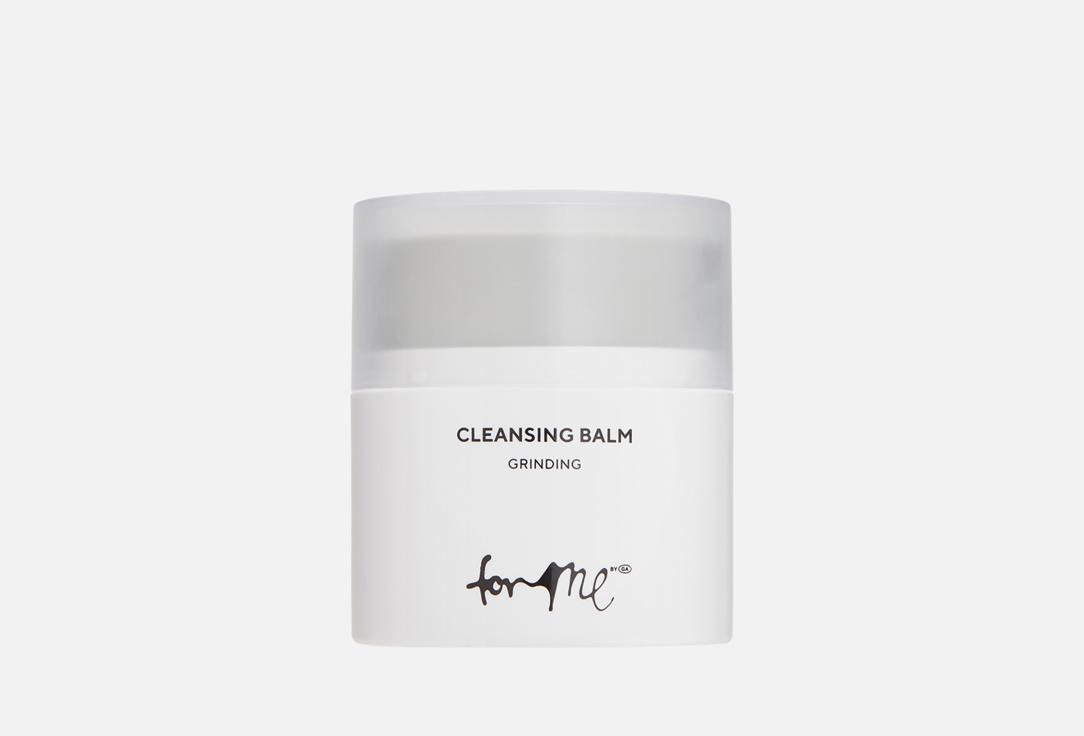 Изображение товара Гидрофильный бальзам для умывания FOR ME by gold apple 45 г натуральное очищение