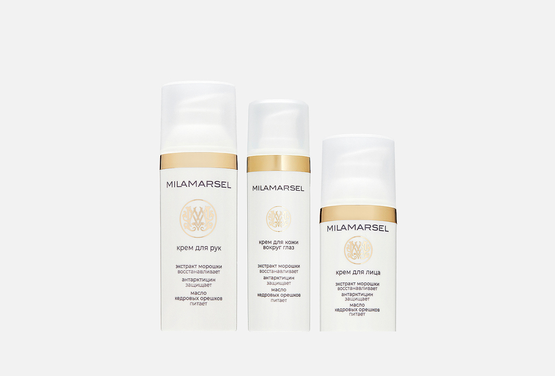 Изображение товара Подарочный Набор для ухода за кожей лица и рук MILAMARSEL Collection Russian cloudberry