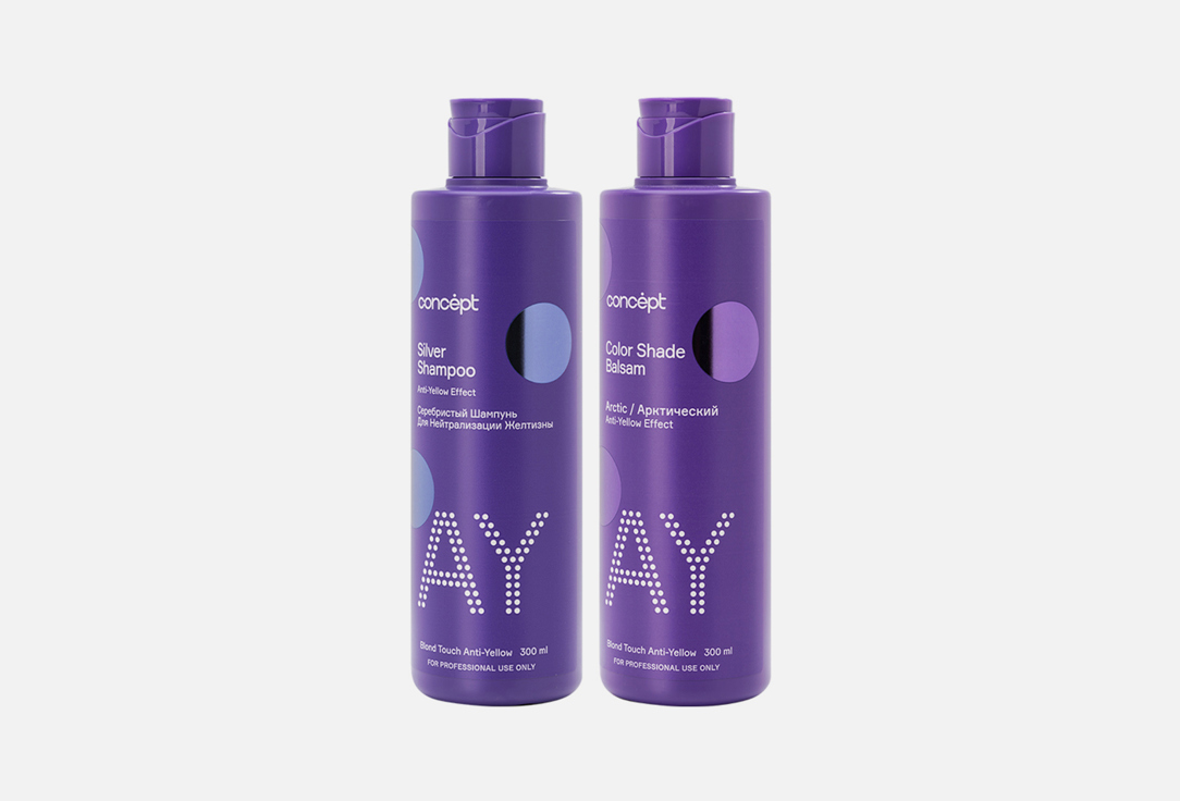 

Набор для волос CONCEPT, ANTI-YELLOW 2 шт
