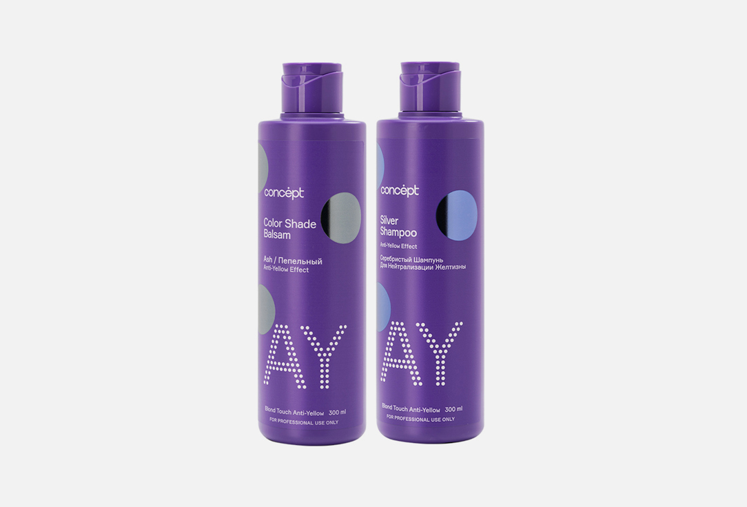 

Набор для волос CONCEPT, ANTI-YELLOW 2 шт