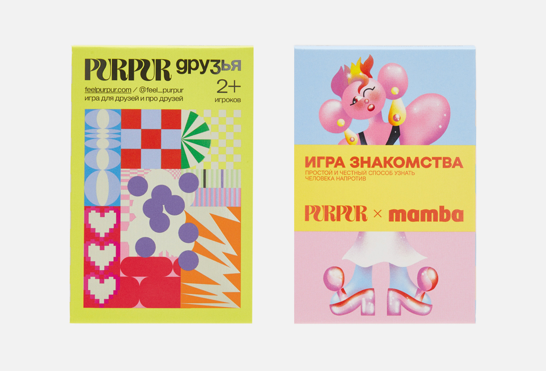 Изображение товара Набор настольных игр PurPur Друзья и знакомства