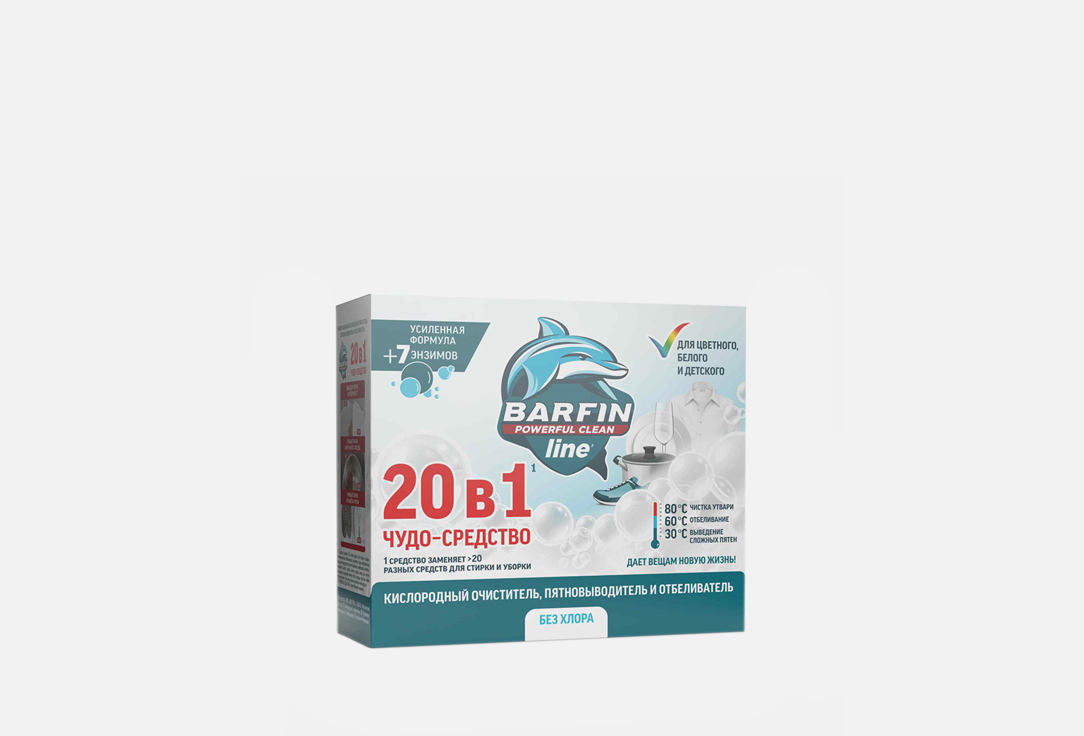 

Пятновыводитель BARFIN, Wash enhancer 250 г