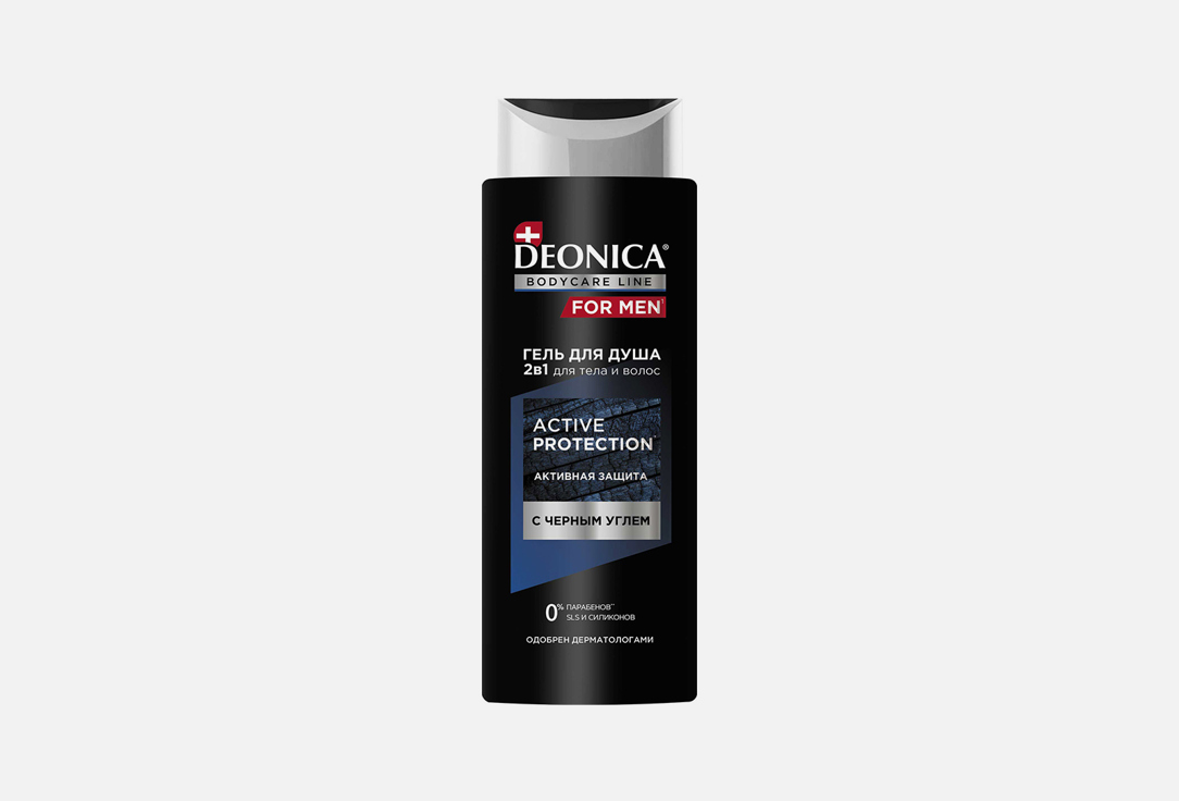 

Гель для душа DEONICA, Active protection 250 мл