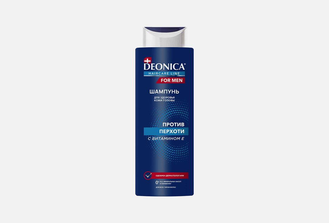 Шампунь DEONICA Anti-dandruff 380 мл