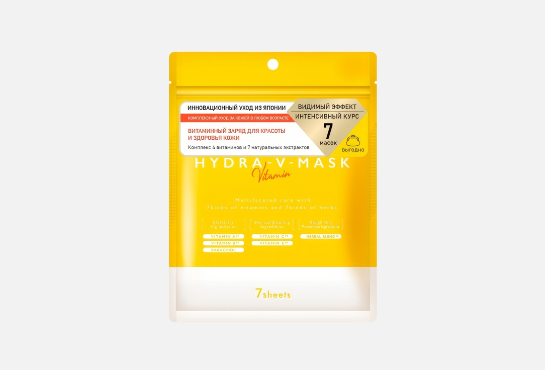 

Маска-эликсир для глубокого увлажнения кожи LULULUN, HYDRA-V-MASK 7 шт