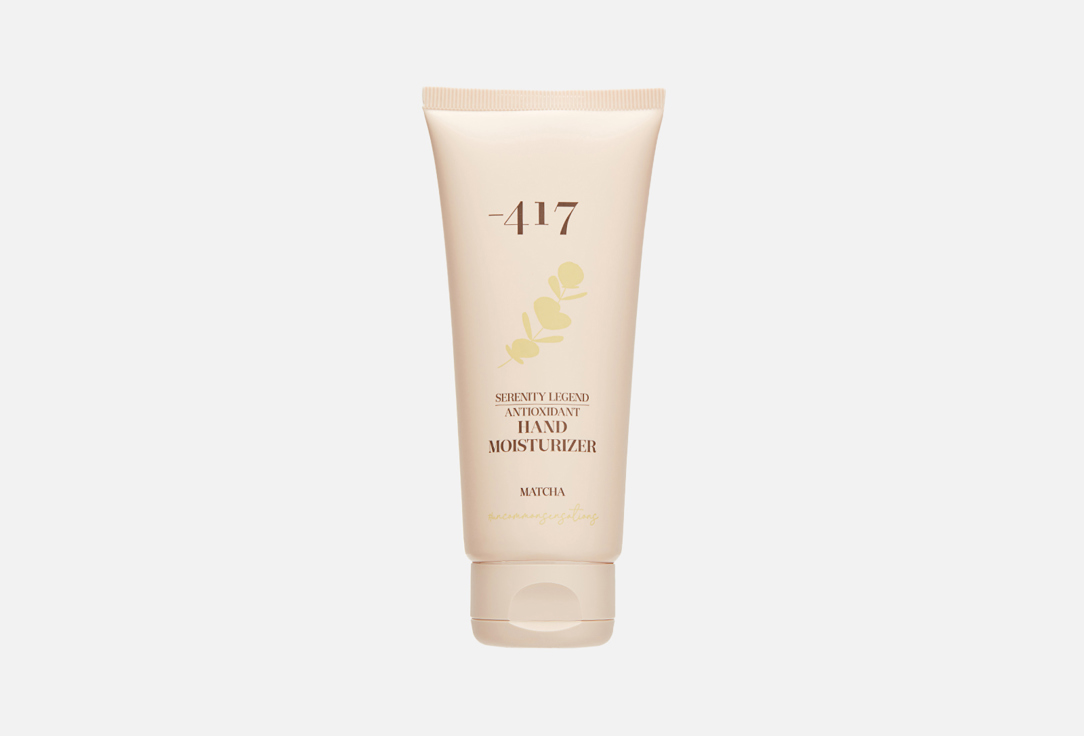 Изображение товара Защитный увлажняющий крем для рук Minus 417 Antioxidant hand moisturizer matcha