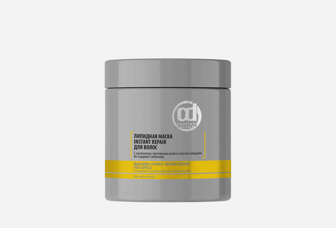Изображение товара Липидная маска для волос CONSTANT DELIGHT Instant Repair