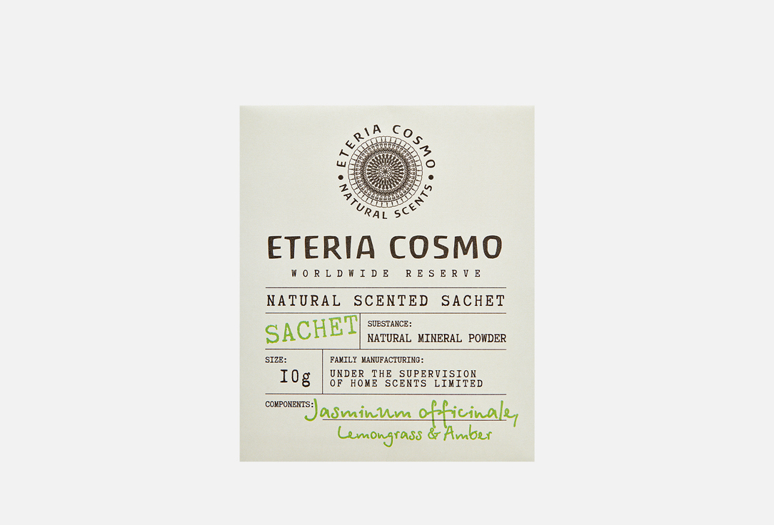 

Аромасаше ETERIA COSMO, Жасмин и лемонграсс 10 г