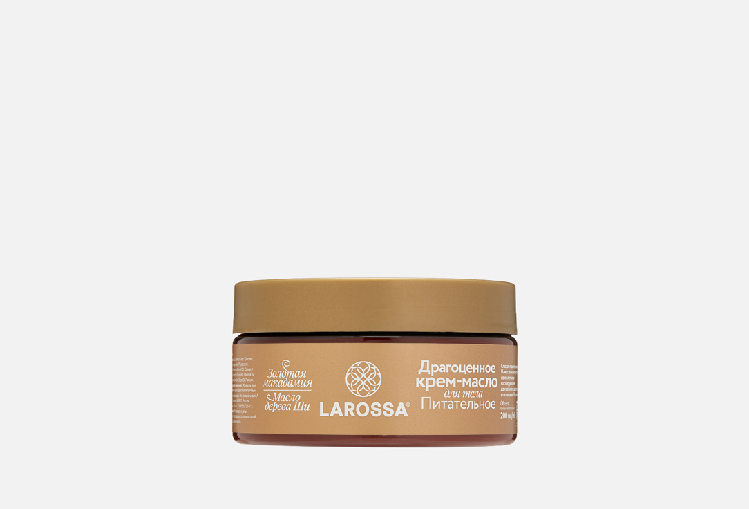 Изображение товара Крем-масло для тела La rossa Золотая макадамия и масло древа ши
